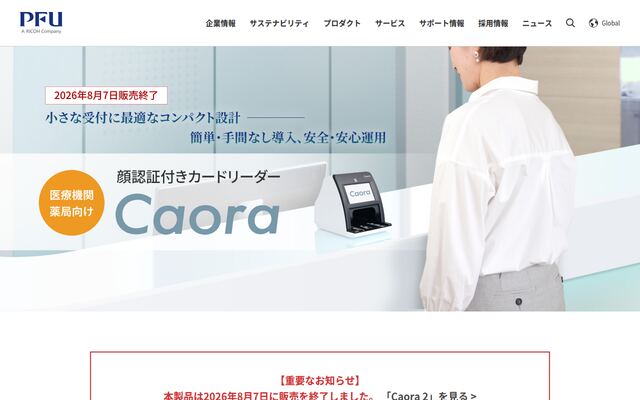 Caoraの公式ページ