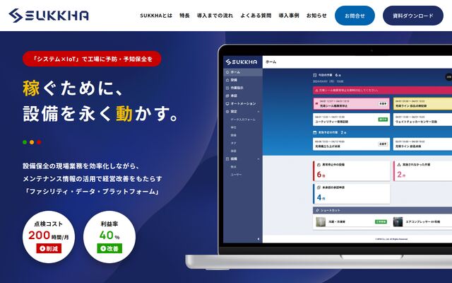 SUKKHA(スッカ)の公式ページ