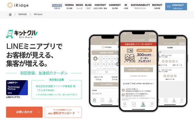 Kit-Curuの公式ページ