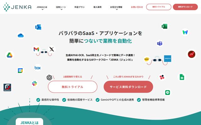 JENKAの公式ページ