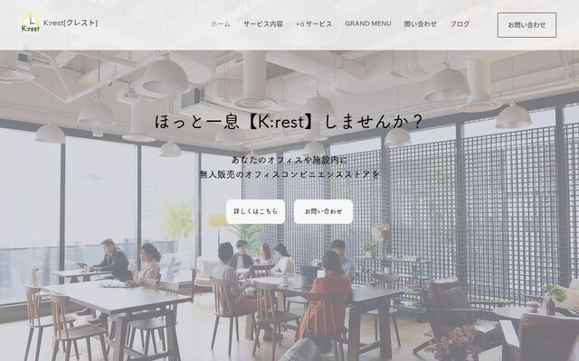 K:rest[クレスト]の公式ページ