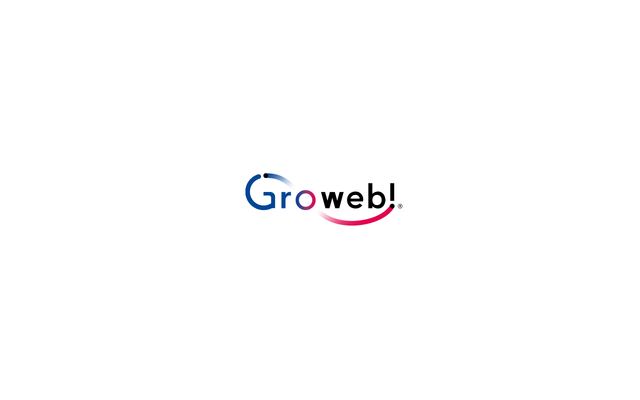 Groweb!の公式ページ