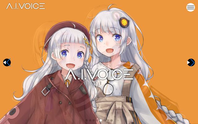 A.I.VOICEの公式ページ