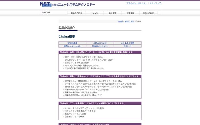 Chakraの公式ページ