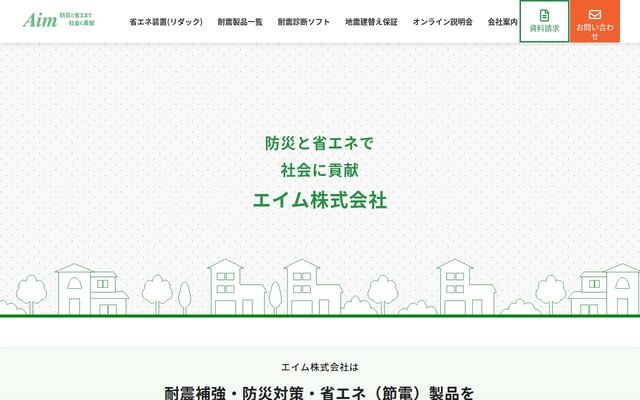 木耐博士Nの公式ページ