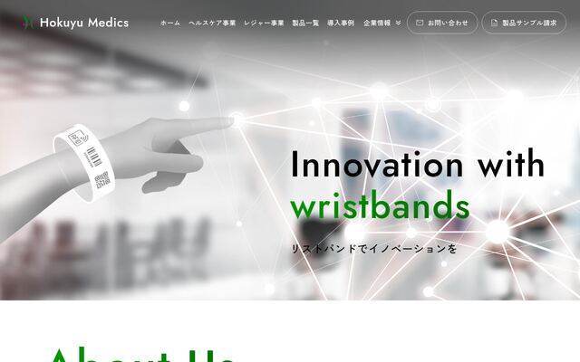 BCAMの公式ページ