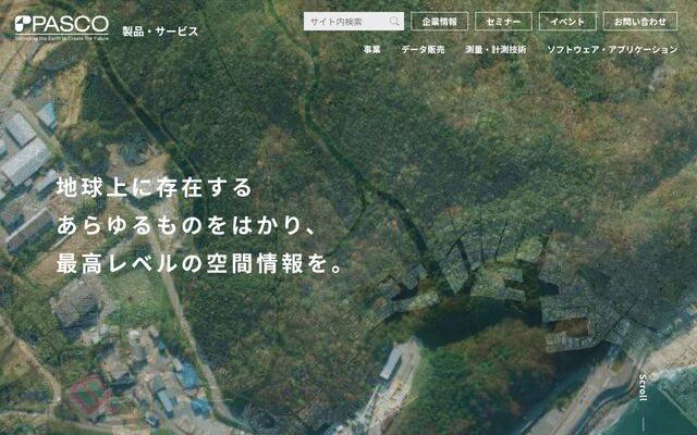 Infra Eyeの公式ページ