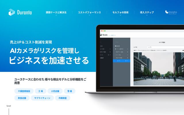 Durantaの公式ページ