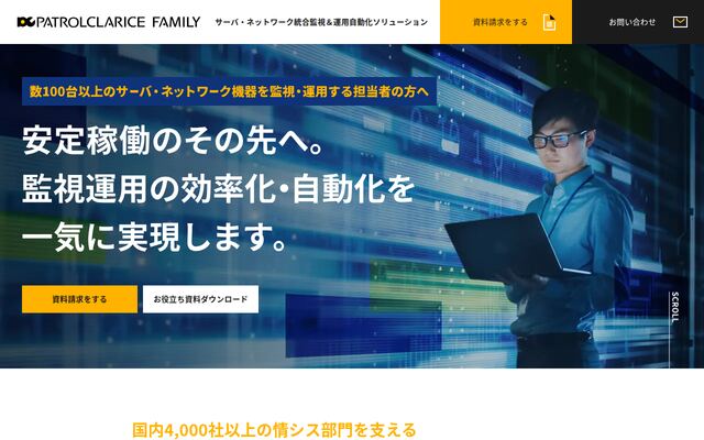 パトロールクラリスファミリーの公式ページ