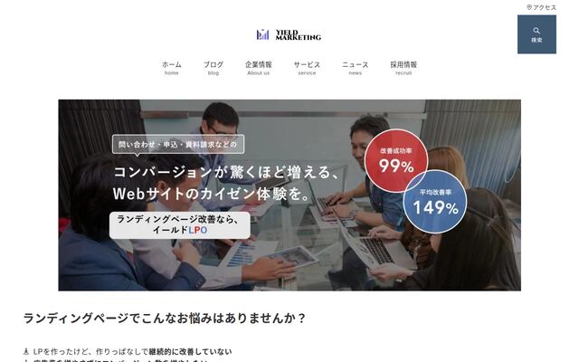 イールドLPOの公式ページ