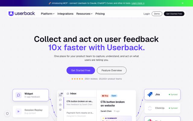 Userbackの公式ページ