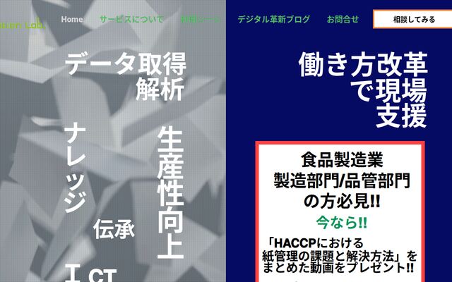 D dashboardの公式ページ