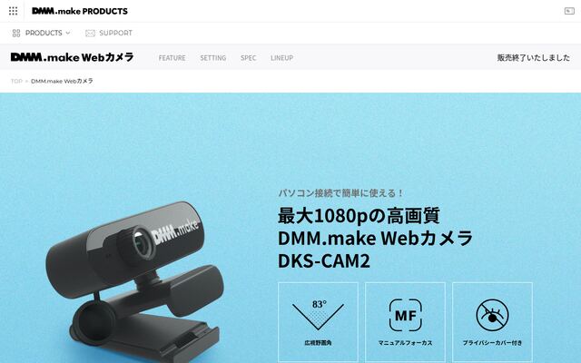DKSシリーズの公式ページ