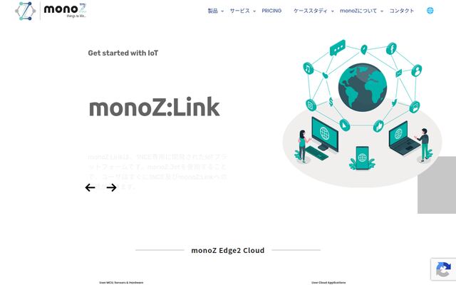 monoZの公式ページ
