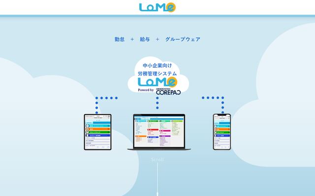 LoMeの公式ページ