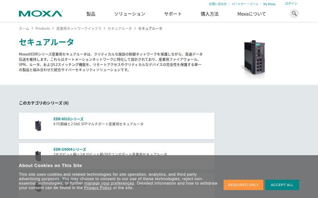 EDR-Gシリーズの公式ページ