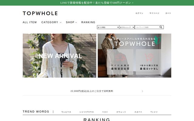 TOPWHOLEの公式ページ