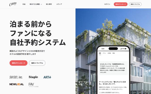 CHILLNNの公式ページ
