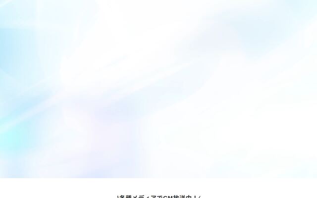 THE給与の公式ページ