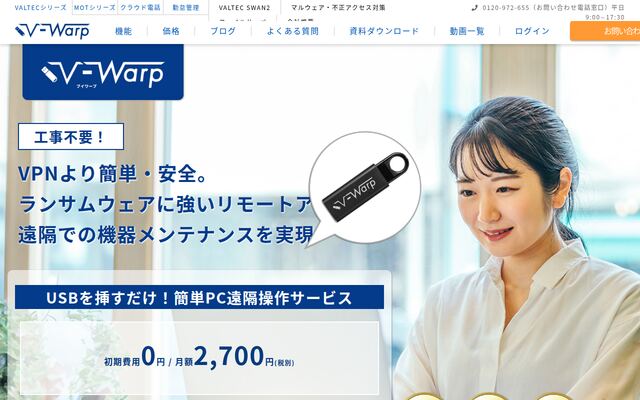 V-Warpの公式ページ