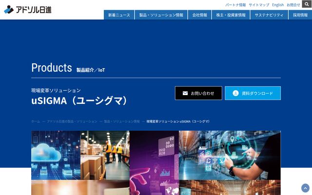 uS1GMAの公式ページ