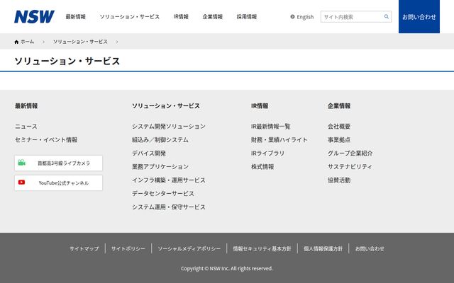 治工具管理システムの公式ページ