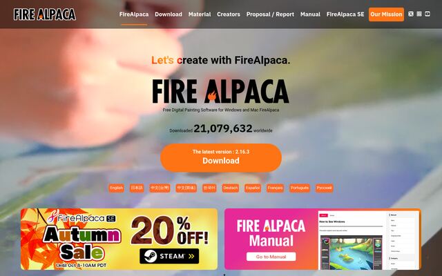 FireAlpacaの公式ページ
