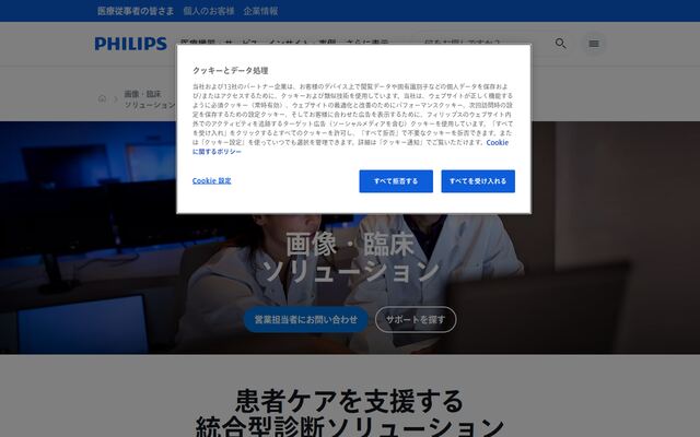 Vue Cloud Serviceの公式ページ
