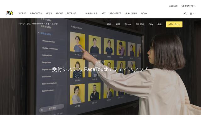 FaceTouchの公式ページ
