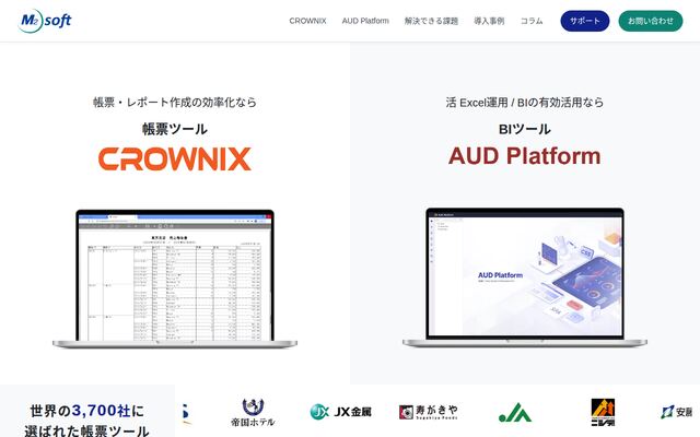 CROWNIXの公式ページ
