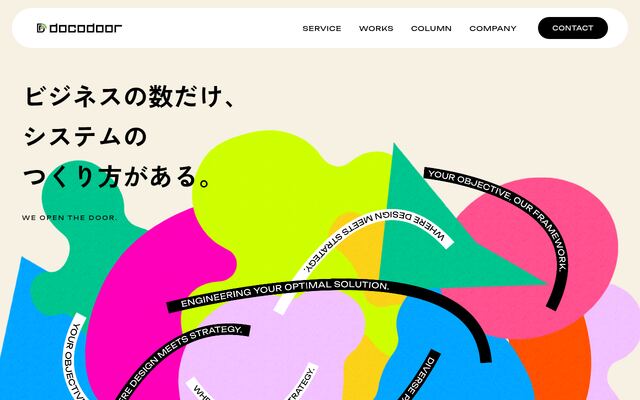 ドコドアの公式ページ