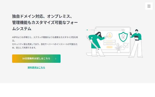 Pivot-Formの公式ページ