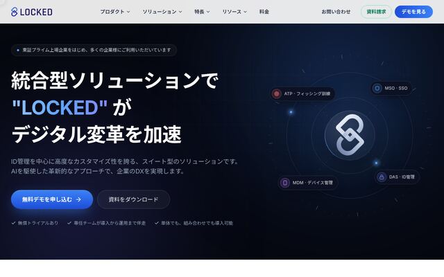 LOCKED MSOの公式ページ