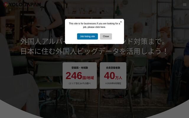 YOLO JAPANの公式ページ