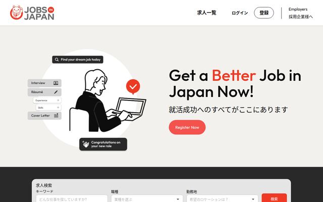 Jobs In japanの公式ページ
