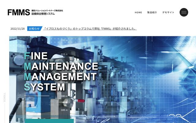 FMMSの公式ページ