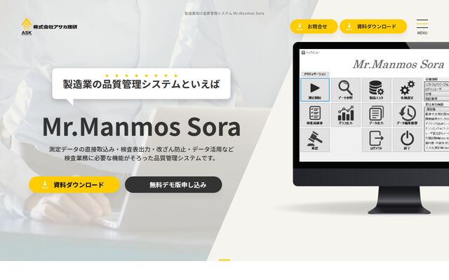 Mr.Manmos Soraの公式ページ