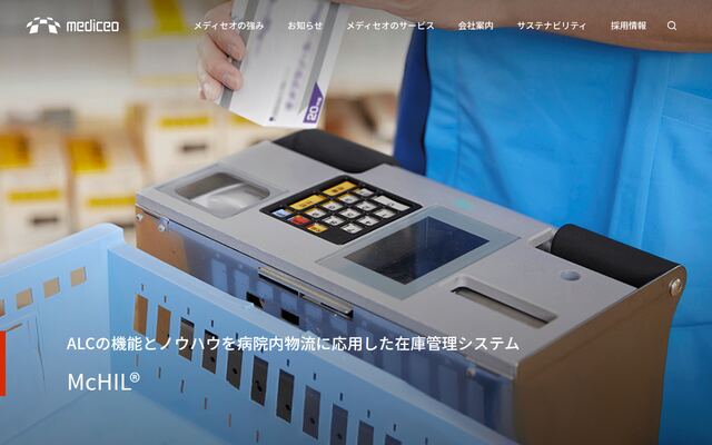 McHILの公式ページ