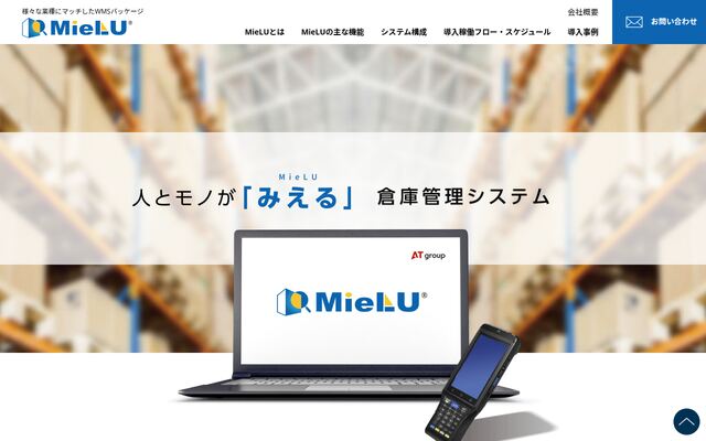 MieLUの公式ページ