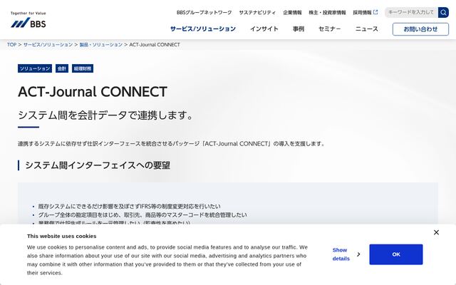 ACT-Journal CONNECTの公式ページ