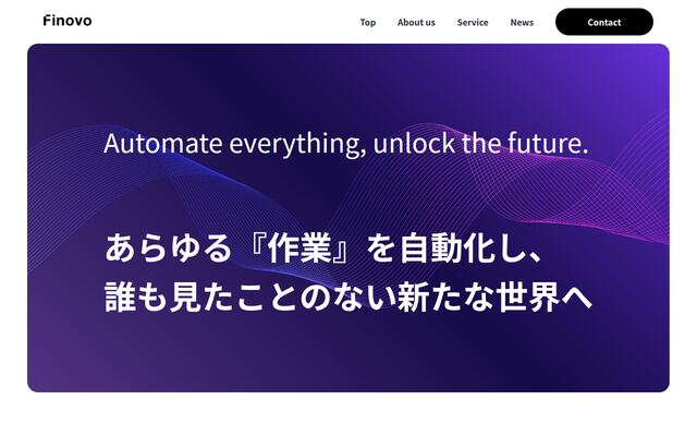 Finovoの公式ページ