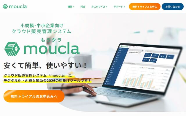 moucla（もうクラ）の公式ページ