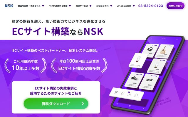ウリタツの公式ページ