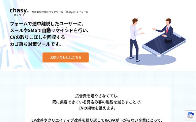 chasy.（チェイシー）の公式ページ