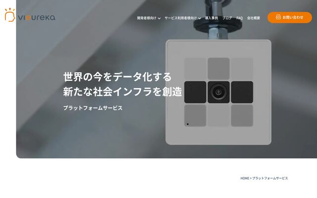 Vieurekaの公式ページ