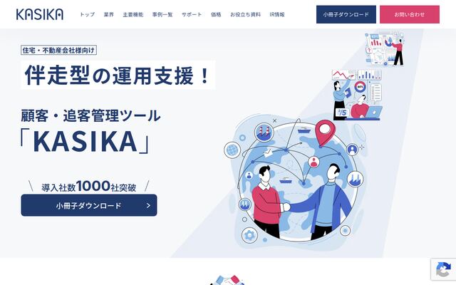 KASIKAの公式ページ