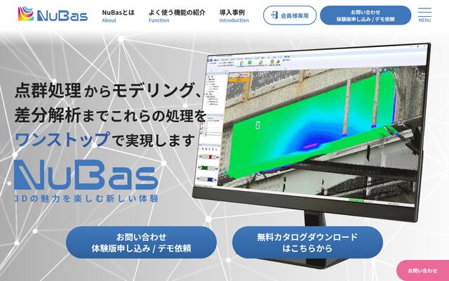 NuBasの公式ページ