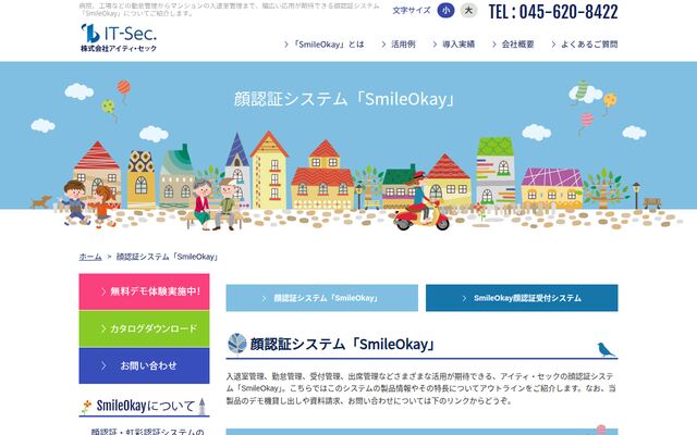 SmileOkayの公式ページ