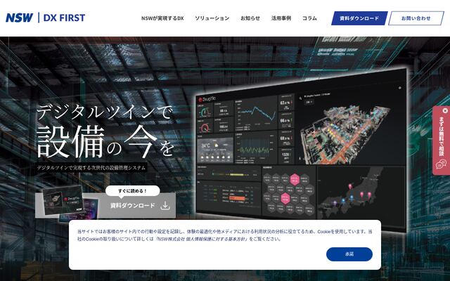 ZeugMaの公式ページ