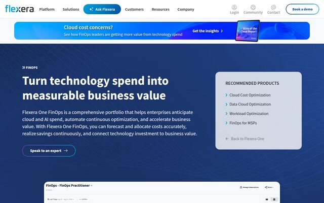 Flexera Oneの公式ページ